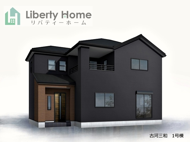 古河市三和　新築戸建　1号棟