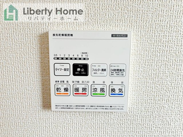 古河市三和　新築戸建　1号棟の設備