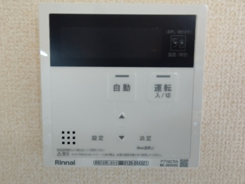 Shalom芦池の設備