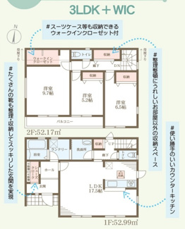 【間取り】 | リーブルガーデン南区若松台３丁 | 間取り図