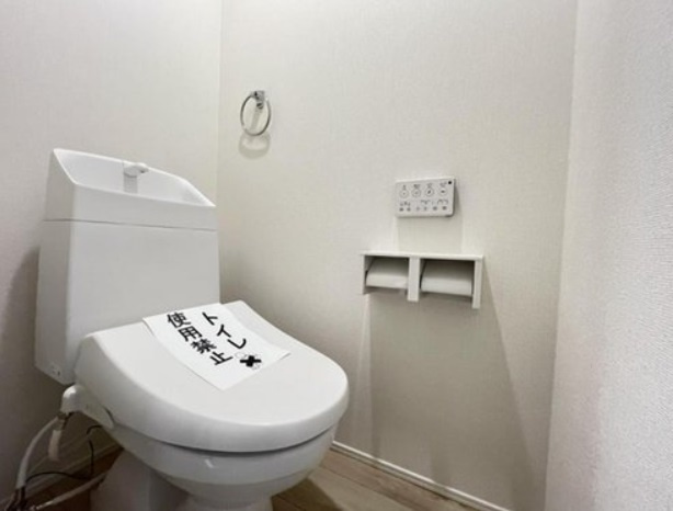 【トイレ】 | 花見川区さつきが丘2丁目24-2期　2号棟　新築戸建て | トイレ