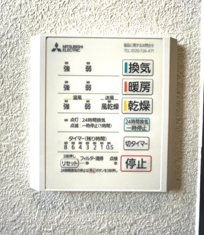 LION　HEARTの浴室|雨の日の洗濯にも便利な浴室暖房乾燥機付き
