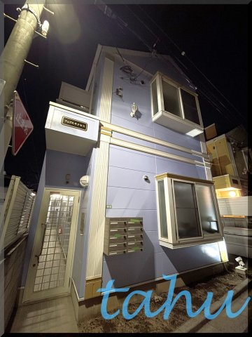 中野区江原町１丁目のアパートのその他