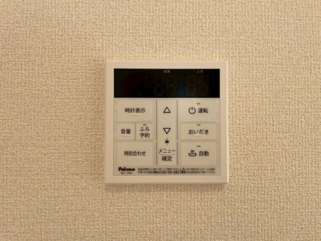 ひたちなか市田彦10期　新築戸建のその他