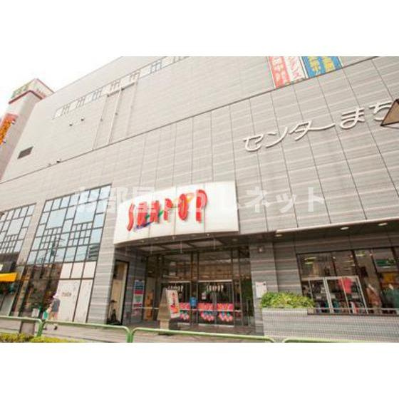 いずみマンションの周辺|ショッピングセンター「サンポップマチヤまで346ｍ」サンポップ町屋