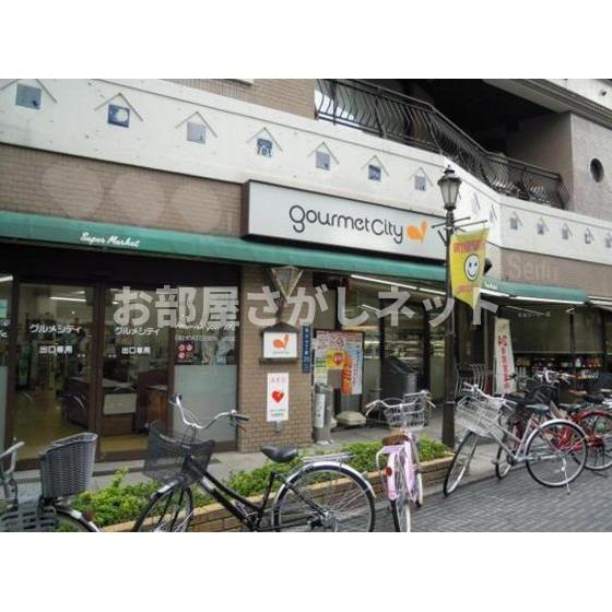 いずみマンションの周辺|スーパー「新鮮市場まで333ｍ」グルメシティ町屋