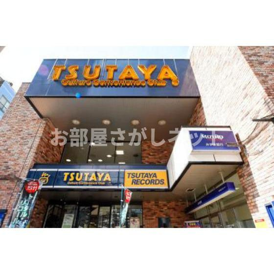 いずみマンションの周辺|レンタルビデオ「ＴＳＵＴＡＹＡ 町屋店まで296ｍ」TSUTAYA町屋店