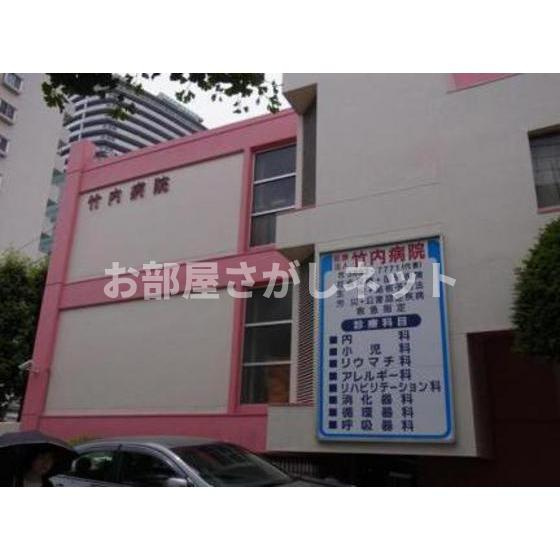 いずみマンションの周辺|病院「竹内病院まで244ｍ」竹内病院