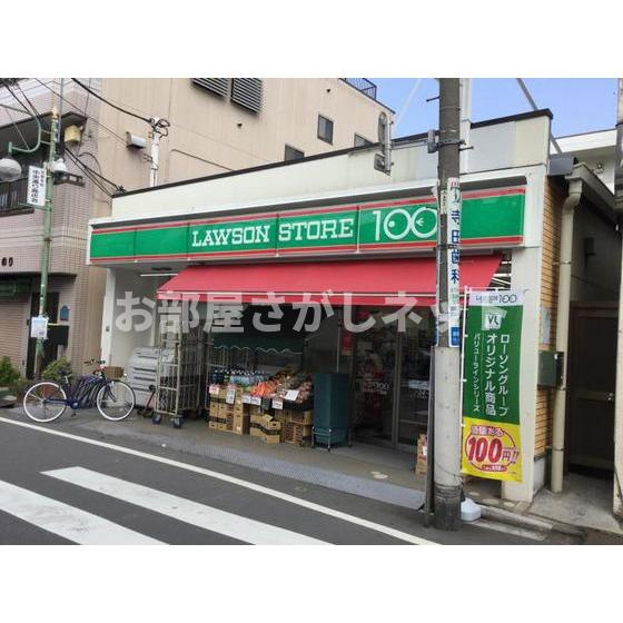 パルムドールハイムの周辺|コンビニ「ローソンストア100池袋本町一丁まで399ｍ」