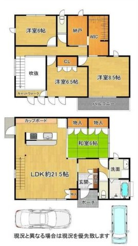 和歌山市栄谷・中古戸建・116670