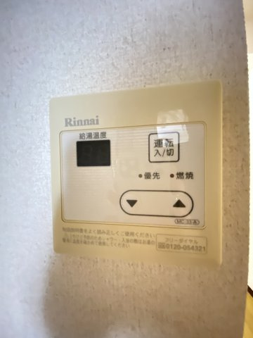 【設備】