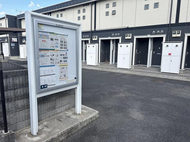 レオネクストフィロ　前沢宿Ⅰのその他
