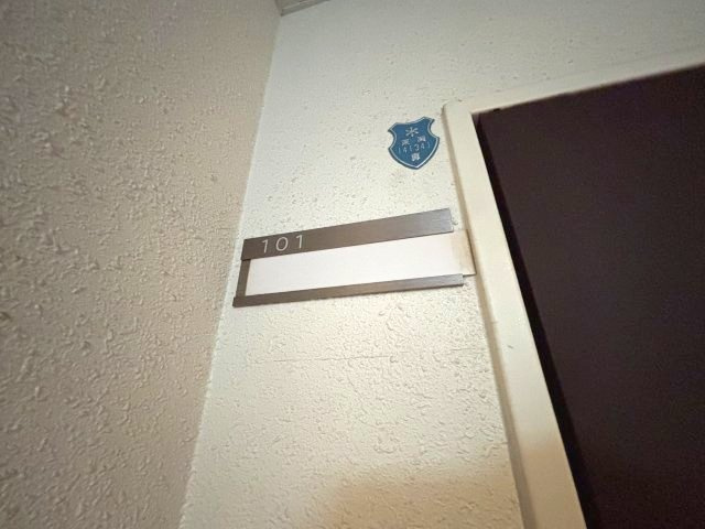 甲南タマタニマンションのその他
