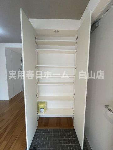 【収納】
