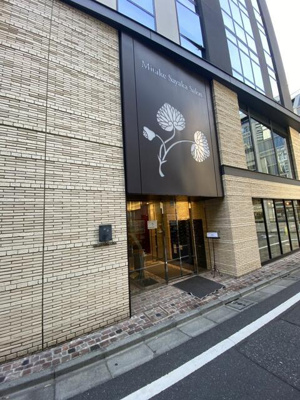 【その他】 | ＩＬＡ渋谷美竹ビル |  