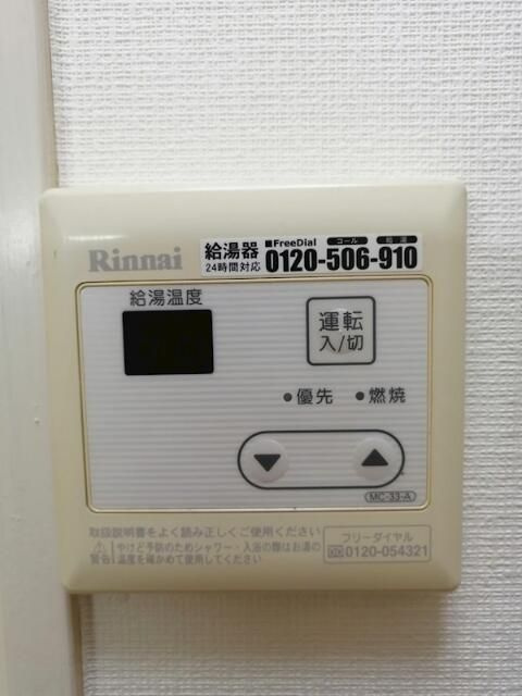 滝野川ハイツの設備