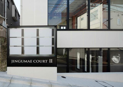 【周辺】 | 神宮前ＣＯＵＲＴⅡ　３０１号室 |  
