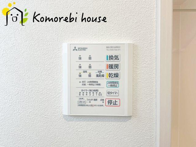 伊奈町寿　新築一戸建て　タマタウン　01の設備|浴室乾燥機です