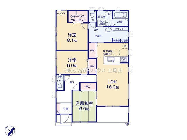 西区二ツ宮②　新築平屋戸建　リーブル02の間取り|3LDK