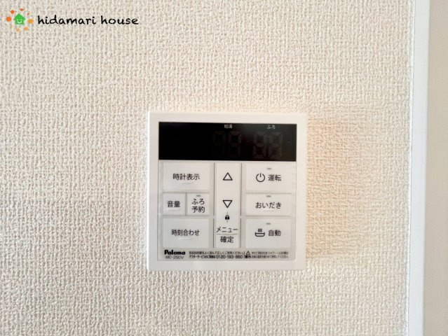 西区二ツ宮②　新築平屋戸建　リーブル02の発電・温水設備