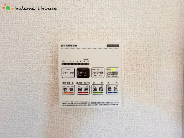 西区二ツ宮②　新築平屋戸建　リーブル02の冷暖房・空調設備