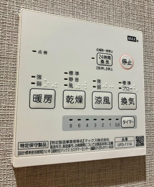 西六郷ダイヤモンドマンションの設備
