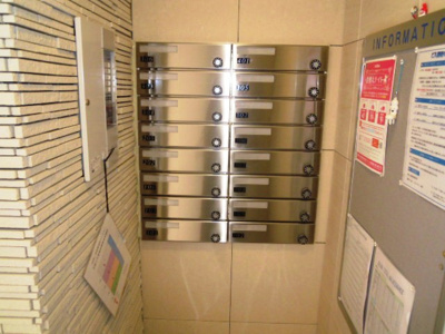 【その他共用部分】 | ヴィラージュ中延
