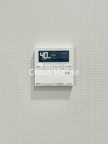 ゾンネンハイム北砂の発電・温水設備|【給湯リモコン】外での一日を忘れさせてくれるオートバス機能でお好みの湯量・温度に調整された浴槽。