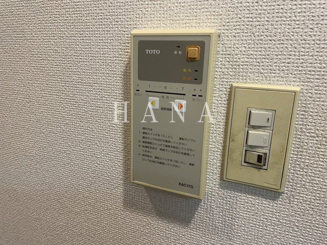 青祥ヒルズの設備|※別号室参考写真