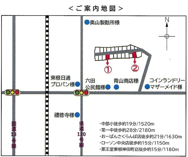 【地図】 | 【新築分譲住宅】東根市六田　平屋建て　全2棟
