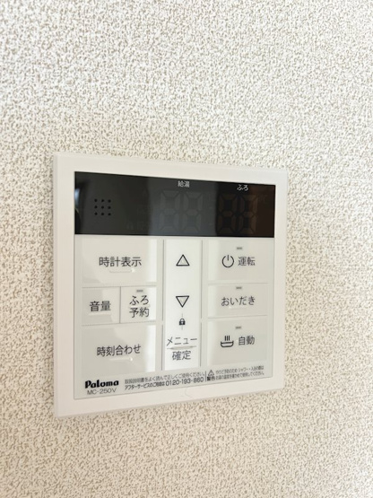 【設備】リトスメラン上杉