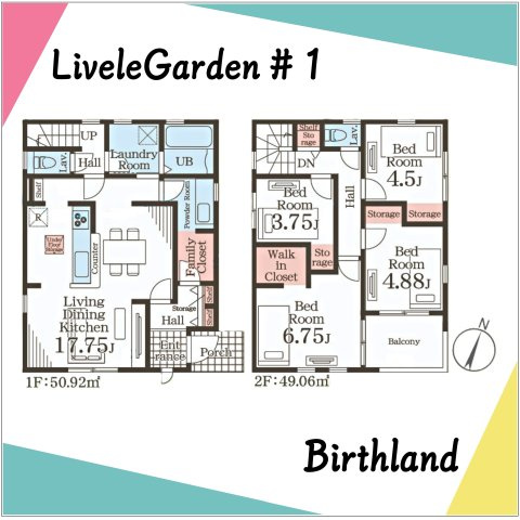 新築戸建・新築建売　福島市渡利第6　渡利小・渡利中の間取り|＜1号棟＞4LDK+WIC+ファミリークローゼット　収納豊富な間取りです！