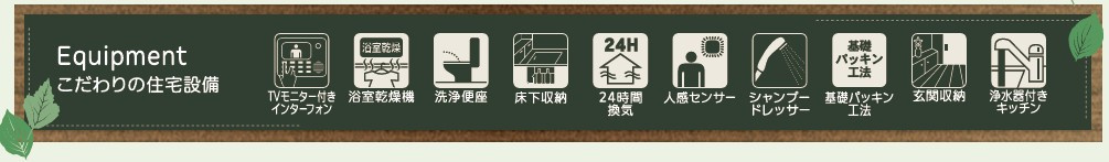 新築戸建・新築建売　福島市渡利第6　渡利小・渡利中のその他
