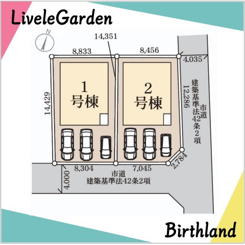 新築戸建・新築建売　福島市渡利第6　渡利小・渡利中の区画図|駐車スペース並列3台可能！（車種による）小中学校が徒歩10分圏内で通学も安心の立地！