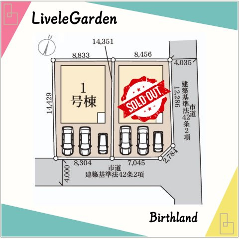 新築戸建・新築建売　福島市渡利第6　渡利小・渡利中の区画図|駐車スペース並列3台可能！（車種による）小中学校が徒歩10分圏内で通学も安心の立地！