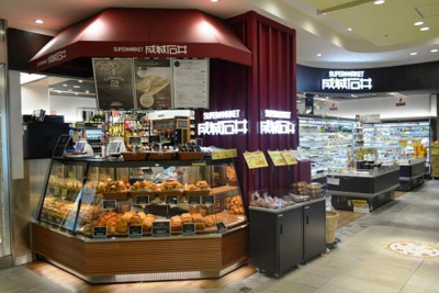 【ロビー】 | ＳＴ恵比寿 | 成城石井アトレ恵比寿店まで560m 