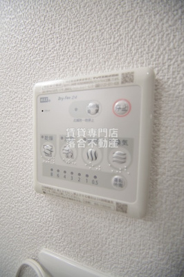 【設備】 | ハートランド | 浴室乾燥機付き