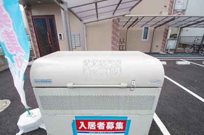 【その他共用部分】 | ハートランド | 敷地内ゴミ置場