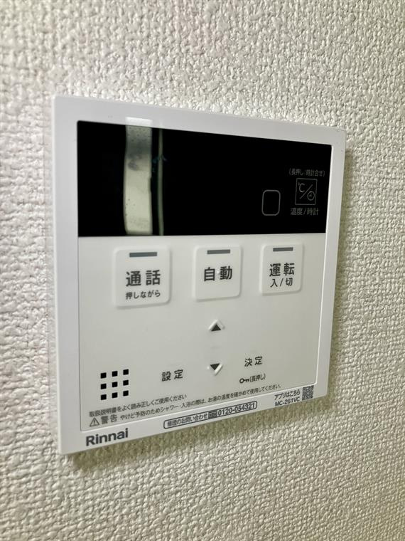 宮前戸建の設備