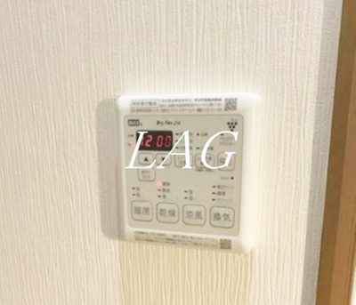 【設備】 | ニレの木 | 浴室乾燥機付きです。