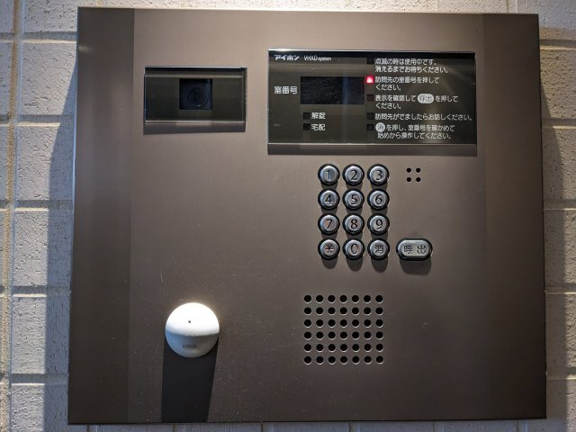 フカサワスペース9のセキュリティ