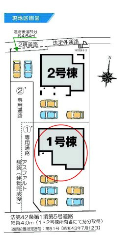 第５沼田市高橋場町　新築戸建　１号棟の区画図|駐車場５台ご用意しています！来客時も重宝します♪
車の出し入れもしやすいです！