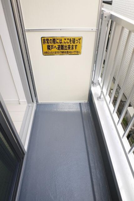【バルコニー】 | オーガスタコート横浜反町