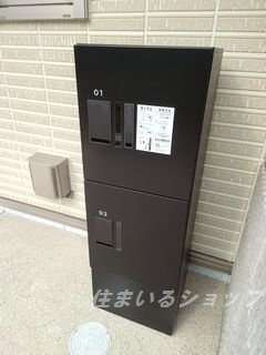 広島市安佐北区可部南２丁目のアパートのその他|人気の宅配ボックス