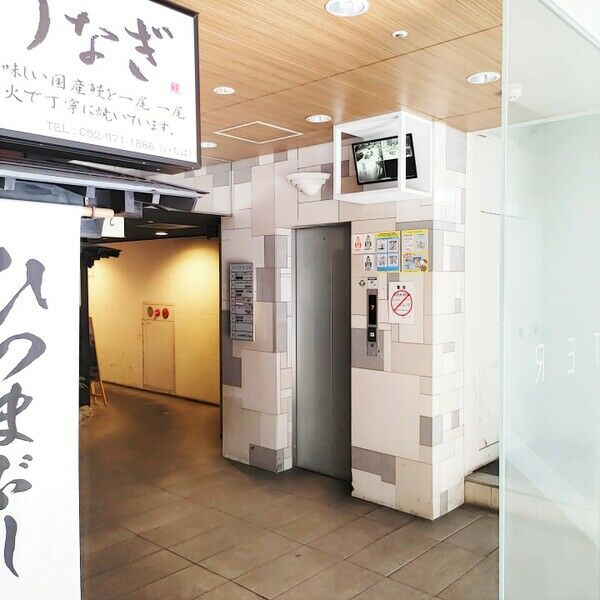 アスタービルのその他共用部分
