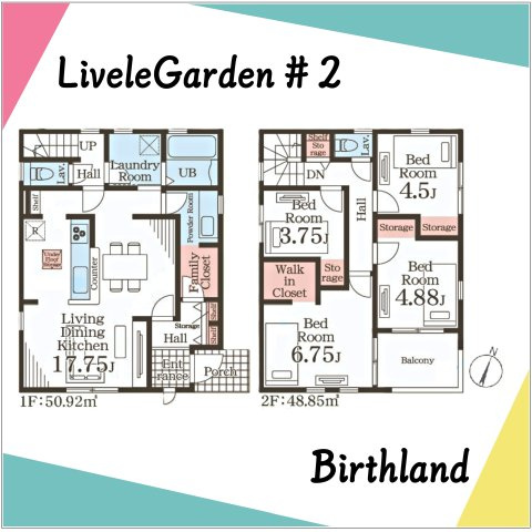 新築戸建・新築建売　福島市渡利第6　渡利小・渡利中の間取り|＜2号棟＞4LDK+WIC+ファミリークローゼット　収納豊富な間取りです！