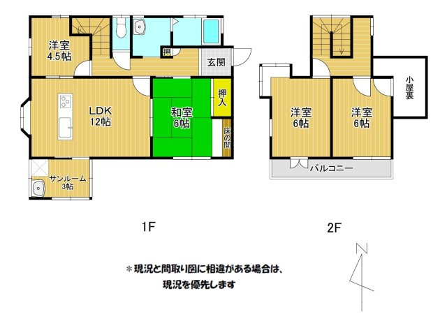 【間取り】 | 吉野売家