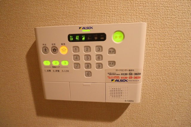 メゾンヴィクトワール梶ヶ谷のセキュリティ|ALSOKホームセキュリティ