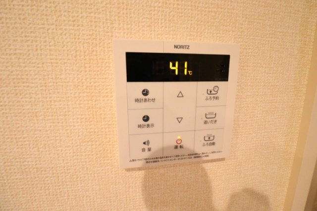メゾンヴィクトワール梶ヶ谷のその他|給湯リモコン
