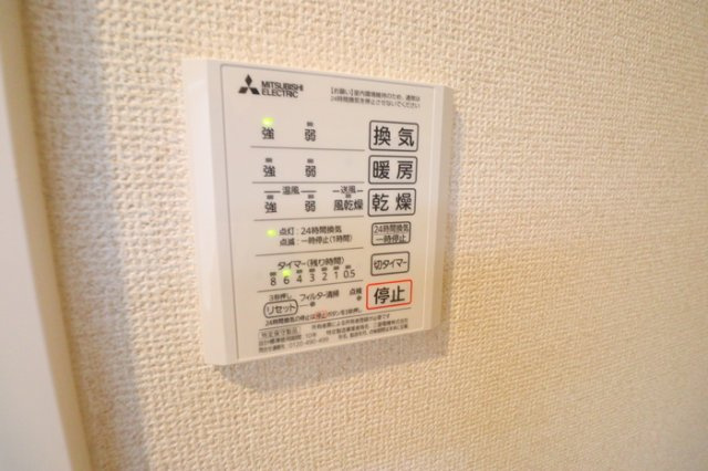 メゾンヴィクトワール梶ヶ谷の設備|浴室換気乾燥機リモコン